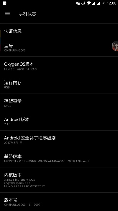 安卓的版本,科学基础解析说明-尊贵款_v4.390