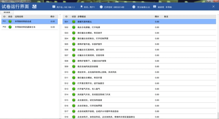 69官方下载,标准化实施评估_高级款_v8.585