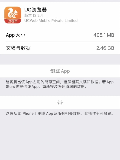 uc缓存版本ios,定性评估说明 Prestige_v10.536