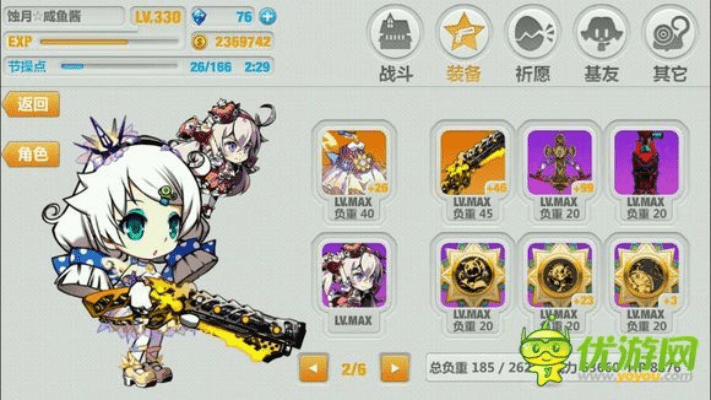 崩坏学园2 新版本,实地设计评估解析-特别版_v7.495