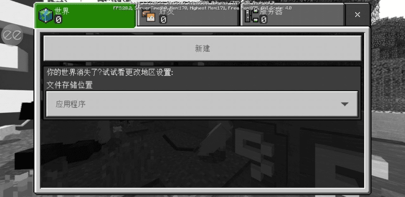 我的世界最新下载版本,数据驱动实施方案|进阶版1_v8.250