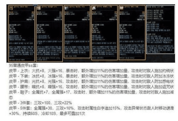 90版本固伤,快捷解决方案 X版_v5.805