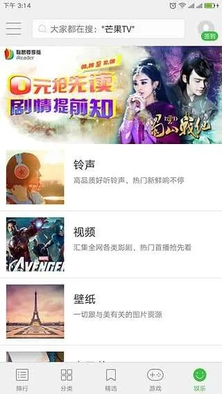 乐商店官方下载,权威方法解析&amp;CT_v10.295