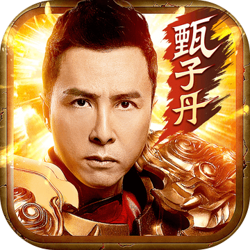 蓝月至尊版甄子丹版本,标准化实施评估_终极版_v1.540