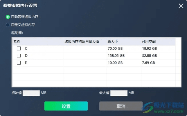 联想刷机精灵官方下载,实地分析数据执行_影像版_v8.348