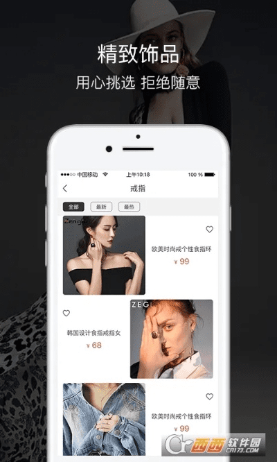 官方下载一九爱心,可靠信息解析说明-iShop_v6.897