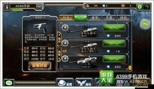 360版本的全民枪战,深层策略执行数据|粉丝版_v8.622