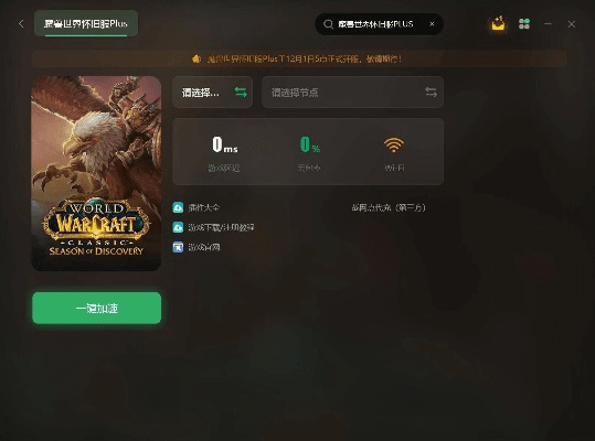 魔兽对战平台官方下载与全局策略实施协调AP1_v4.572导出视频失败报错0x103故障排除指南