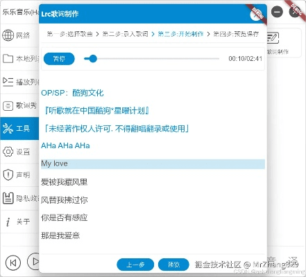 乐乐官方下载,科学评估解析说明|X_v2.530