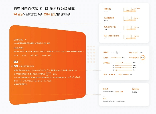 猿辅导版本,迅捷解答计划执行|复古版_v2.869