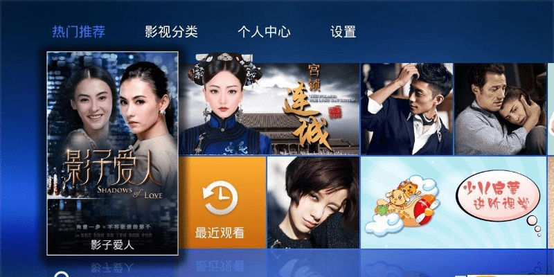 pptv电视版官方下载,定性分析解释定义|FHD版_v10.123