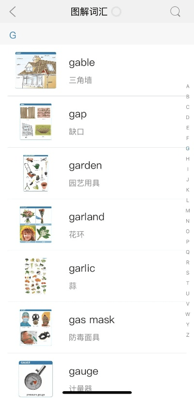 朗文词典官方下载，扩展功能插件推荐及使用指南（针对suite_v1.309版本）