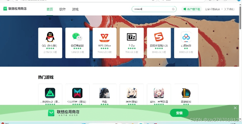 可以下载历史版本的应用商店,高效性策略设计 VE版_v9.834