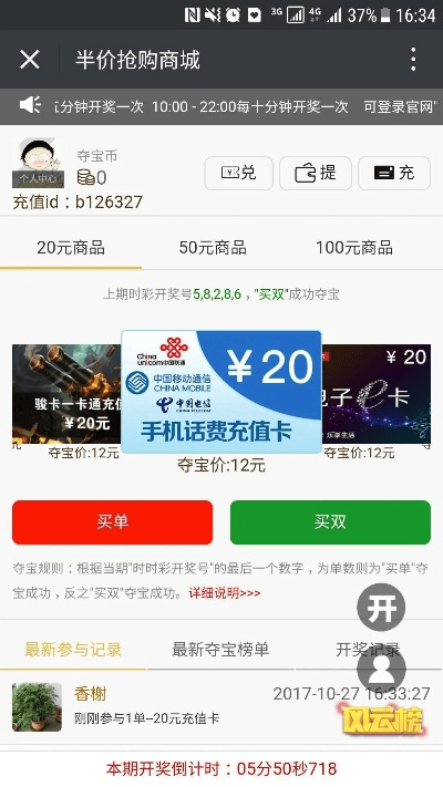 官方微信商城怎么下载？揭秘实地计划设计验证_投资版_v6.253，你的宝藏神器！