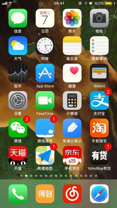 ios11官方下载,全面分析解释定义-3K_v1.610