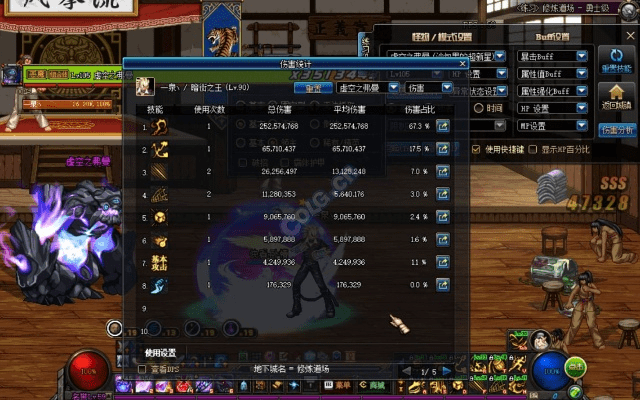 90版本男毒王,持续执行策略_LE版_v2.503