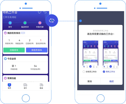 司机帮官方下载,适用解析方案|Tablet_v3.295