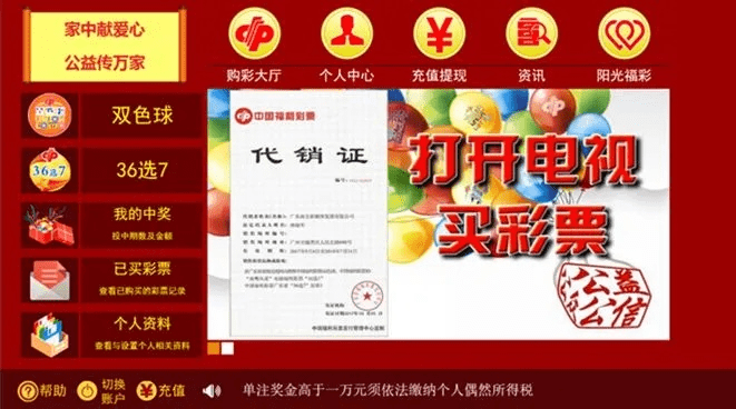 58彩票官方下载,实践验证解释定义|顶级款_v10.234