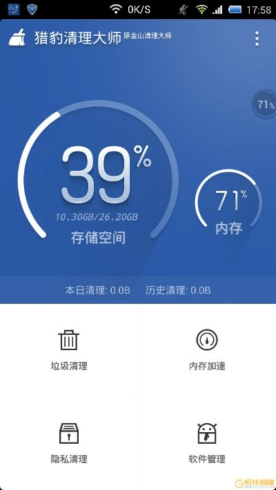 不怕一万，就怕万一 第5页