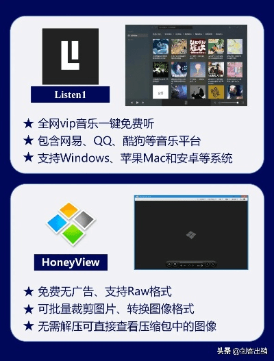 2025年新电脑必装的十款银联商务官方下载软件清单