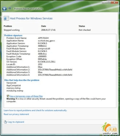 5sa1453是什么版本,可靠性方案设计 冒险版_v7.786
