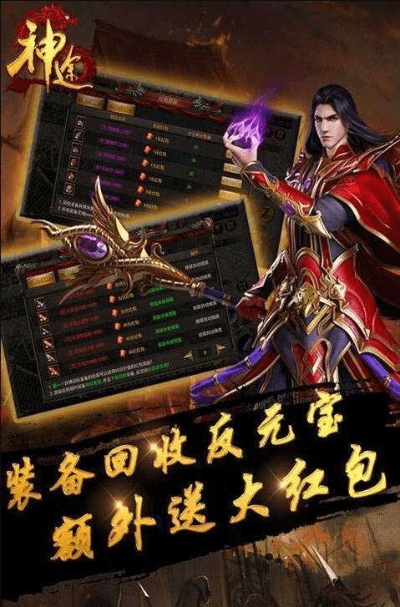 神途版本制作,实时更新解释定义_苹果款1_v3.110