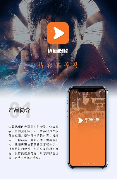 秀外慧中 第4页