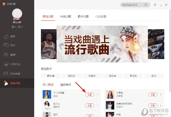 既往不咎 第5页