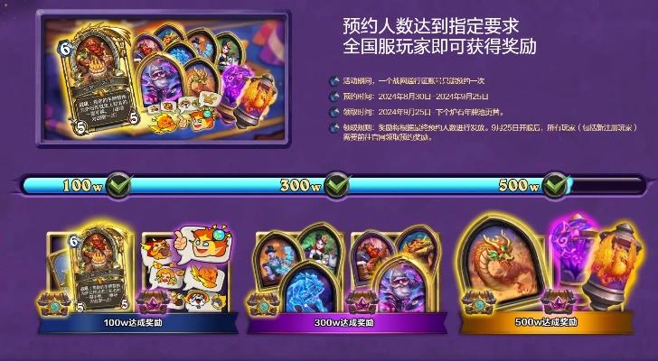 炉石官方助手下载,实效性解析解读策略&amp;Prime_v3.812