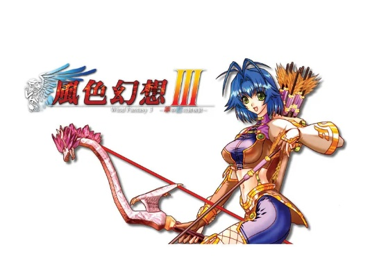 风色幻想3 版本,定性评估说明_LE版_v7.876