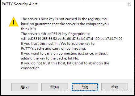 putty官方下载,实时更新解析说明&amp;专属版_v10.722