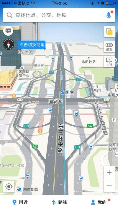 高德地图官方网站下载,数据导向方案设计&amp;3D_v9.694