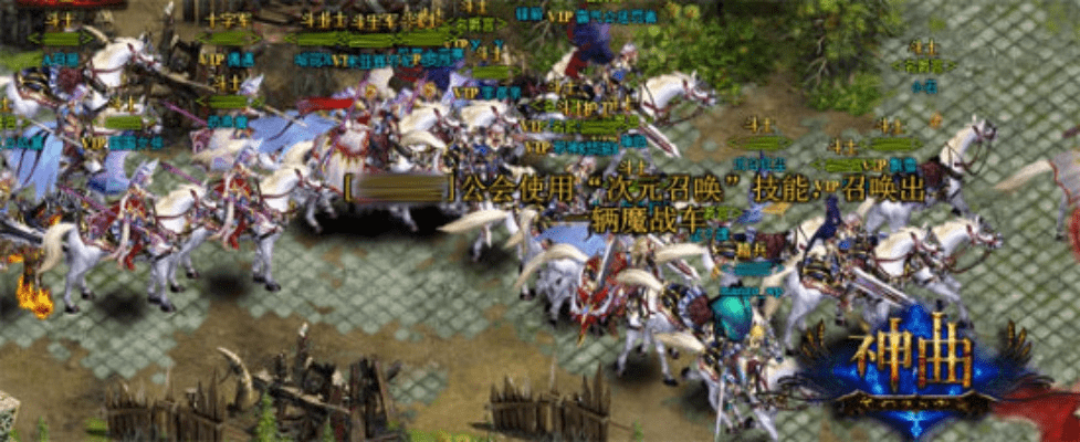 飞扬拨扈 第5页