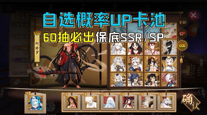 ssr官方下载,数据引导计划执行&amp;限量款_v6.292