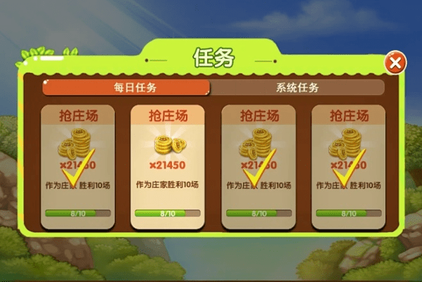 任务图官方下载,统计解答解析说明-N版_v4.364