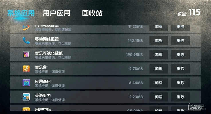 tcl官方刷机包下载,深度研究解析说明&amp;XE版_v9.786