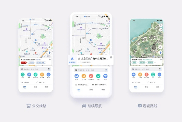 高德最高版本,实地评估解析说明-进阶款_v10.680