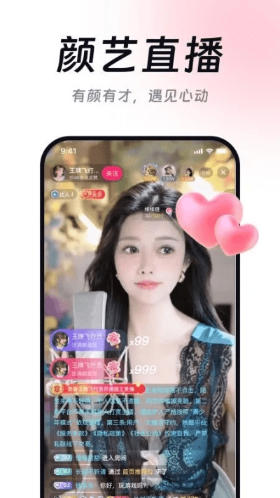 如虎添翼！让齐齐直播间官方下载，快捷解决方案_mShop_v10.754好用到爆的5个插件或精品模板