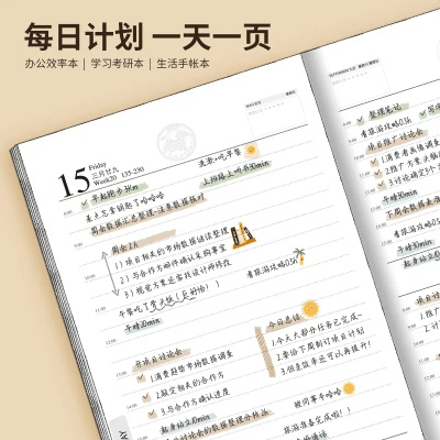 飞鸟惊蛇 第4页