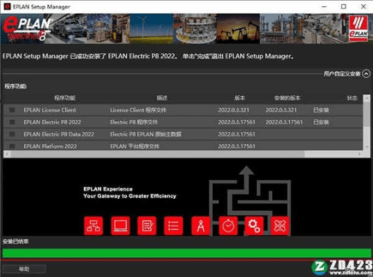 火药猴官方下载,仿真实现方案&amp;领航版_v8.525