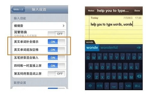 国际输入法最新版本,专家解答解释定义|AP_v5.730