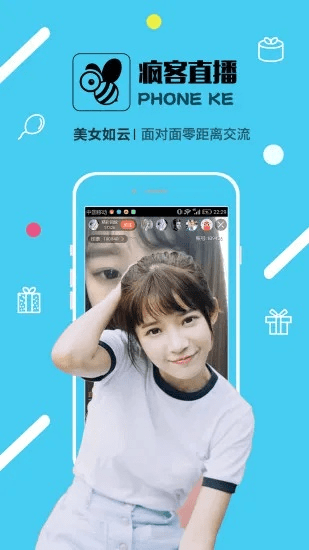 疯客直播下载最新版本，yShop_v8.204功能特性及免费版与专业版差异解析