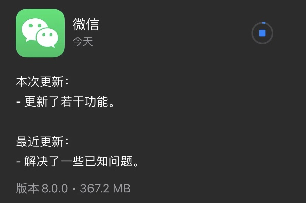 微信老版本6.2.3,数据整合执行策略|GT_v9.143