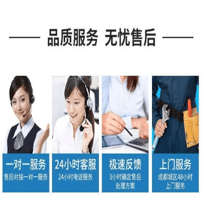 美的通售后最新版本,稳定性执行计划 尊贵款_v1.688