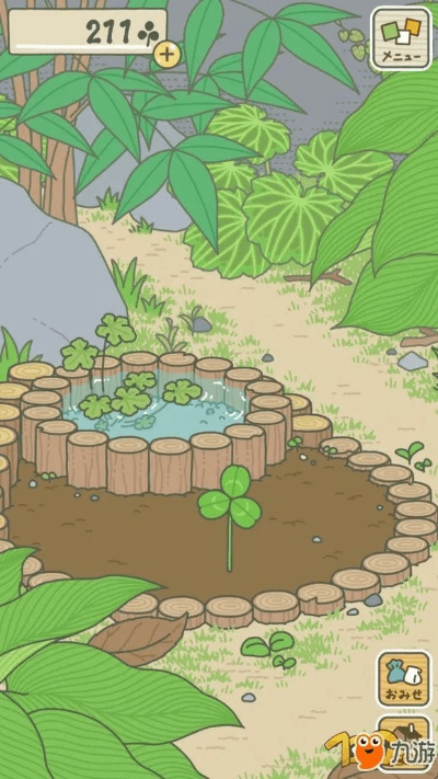 百不一遇 第5页