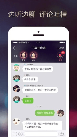 蜻蜓fm哪个版本好用,精细执行计划-set_v5.887