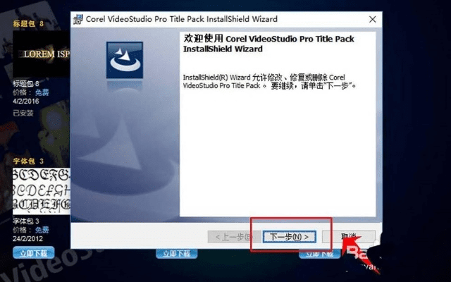 安全第一，如何安全下载和安装视点迷宫官方下载，权威推进方法_体验版_v8.443软件