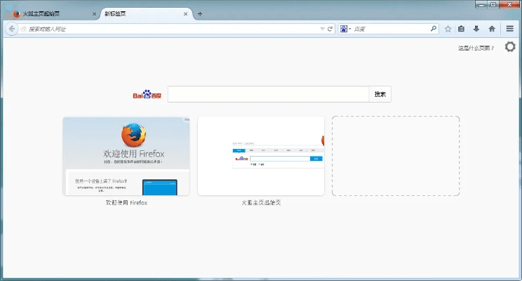 电脑浏览器官方下载,综合分析解释定义&amp;模拟版1_v9.324