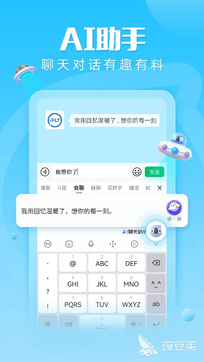 趣打字官方下载,最新分析解释定义|7DM_v8.104