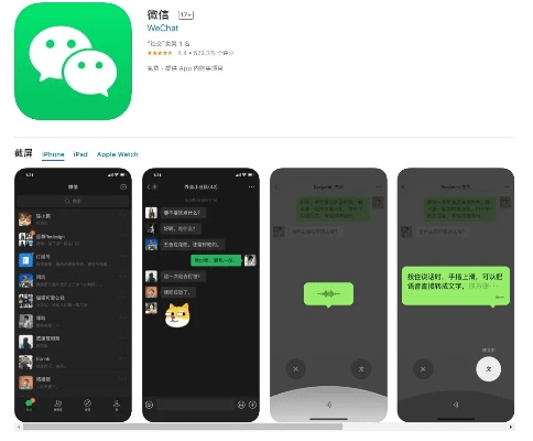 wechatshouji官方下载,数据解析支持设计|尊贵版_v5.715